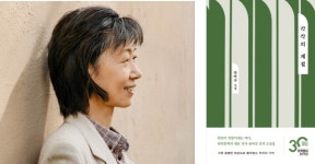 올해의 소설은 권여선 작품집 『각각의 계절』