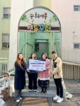 소리맘레이디오, ㈜함소아제약 꿈나무마을 연두꿈터 육아용품 기부