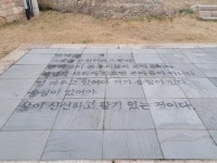 우수영 강강술래길과 법정스님마을도서관