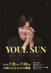 7월 19일, 피아니스트 선율 단독 리사이틀