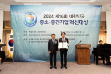 더힐동물의료센터, 2024 대한민국 중소중견기업 혁신대상 (주)헤럴드대표이사상-동물 의료 센터 부문 대상 수상