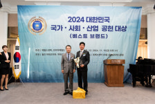 (주)성일로스타, 2024 대한민국 국가사회산업 공헌/베스트브랜드 대상서 로스타 제조업 부문 대상