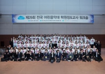 어린음악대 제주아라원, 우수가맹원 선정