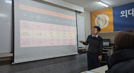 외대어학원, 전국 강사 대상 집중 연수 성공적으로 마무리