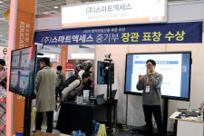 스마트엑세스, 대한민국 교육박람회서 AI 에듀트랜스로 주목