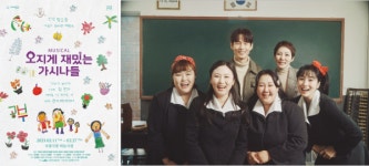 K-뮤지컬 선두주자 라이브 2025년 역대급 라인업 공개