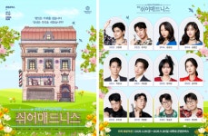 10주년 맞은 연극 쉬어매드니스 19차 공연