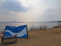 해골 물 마시고 깨달음 얻었다는 평택 원효길