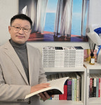 [인터뷰]  서경대학교 이정규 교수, 슈퍼리치의 사고방식과 행동 패턴 담은  부자들의 성공심리학 이해해야..