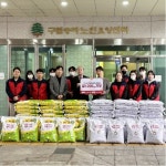  김가네, 구립송파노인요양센터에 쌀 1200kg 전달...연탄부터 쌀까지 매년 기부
