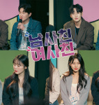 [인터뷰] 연극 남사친 여사친 배우들, 우정과 사랑 사이, 무대 위에서 우리가 겪는 감정의 진실