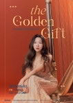 심소정 브랜드 공연 하프시리즈 3 The Golden Gift