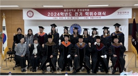 광운대 바이오의료경영학과, 2025년도 식의학(ND)경영 전공과 마이크로바이옴경영 전공 석사과정 신·편입생 모집
