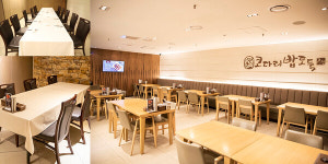 코다리밥도둑, 강남권 신규매장 방배점 오픈