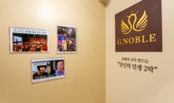 상위 1% 맞춤매칭 결혼정보회사 지노블, 새로운 진중한 만남의 장 썸투어 론칭