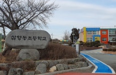 무안군 삼향동초등학교 병설유치원, 아이윙TV의 책 읽어주는 고양이 리딩캣과 스마트카드북 도입