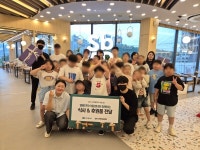 샤브올데이 양주회암점, 지역 아동 29명에 따뜻한 식사 후원