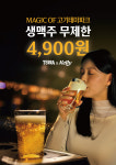 명륜진사갈비, 폭염에도 식지 않는 인기…가성비 마케팅 통했다