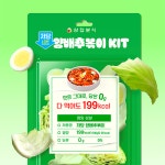 삼첩분식, 저당 양배추볶이 한정 1만 개 전량 소진…추가 생산 돌입