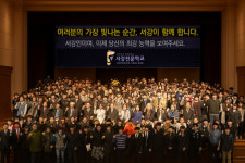 서강전문학교, 경비신임교육과 전 학과 과정으로 미래 선도 나서