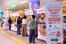 나눔으로 하나 된 축제 홀트아동복지회, 창립 70주년 페어 성황리 종료