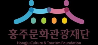 문화도시 홍성, 2025 창작예술 교류사업 3편 선정