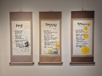 읽는 시에서 보는 예술로...계룡시, 문학으로 물들다