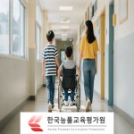 알츠하이머 증상 관심자 대상 무료 수강... 노인돌봄생활지원사·장애인활동지도사 자격증 교육 제공