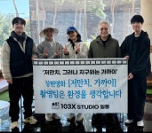 진안 마이산 품은 쉼 호텔, 다시 깨어난 홍삼빌