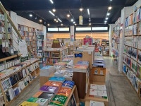 경북 영주 샘터서점, 학습 참고서 메카서 디지털 큐레이션 서점으로 도약