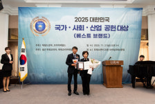 서울시 관악구, 2025 대한민국 국가사회산업공헌/베스트브랜드 대상서 지방자치단체 부문 대상 수상