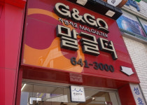 강릉 서점 '지앤지오 말글터', 강원도 터줏대감 37년의 인문학 거점이자 문화 브릿지