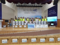 양주시장애인종합복지관의 경기 비발디 나눔 사업