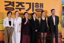 [김호이의 영화 인사이트] '경주기행', 가족 복수극의 새로운 얼굴 선봬