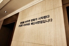 부산 서면 다이어트 ‘예신’, 여름 맞이 행사 진행해