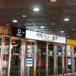 파주출판단지 대형 가구할인매장 이채가구아울렛의 다양한 5월 할인 혜택