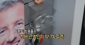 수원 대구보청기 도소매총판, 부담 없는 보청기 직거래 구매 가능