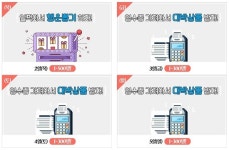 (주)이앤애드가 주최하는 제8회 서울맘아랑베이비페어, 8월 2일(목) aT센터에서 오픈 예정