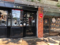 이색적인 데이트를 즐길 수 있는 곳 양키통닭, 문래동 맛집으로 알려져