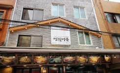 부산어묵선물세트 높은 비율의 어육으로 만들어내는 신선한 영진어묵