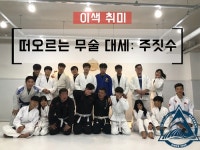 안양 주짓수 본주짓수 안양 스튜디오에서 호신 무술을 통한 다이어트까지 1석 2조 효과