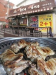 파주 금촌 맛집 꿀벅지 2+1 숯불닭갈비, 겉은 바삭 속은 촉촉한 맛으로 정평