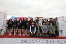 전주기전대학, 고교대상 윤동주 시낭송회 개최