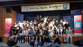 청소년에게 희망과 미래를 제시, 락뮤지컬 ‘의자 뺏기’