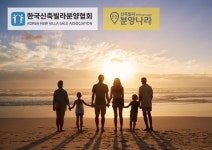 신축빌라분양나라, 한국신축빌라분양협회가 운영하는 신축빌라 분양매물 홈페이지 서비스시행.