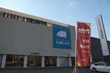 고객 만족을 위해 가구인테리어의 새로운 트랜드를 연구하다, 한샘인테리어 분당수지점