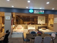경주가구단지 경주가구가구갤러리 연말sale