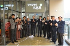 경남 일자리책임질플랫폼 ‘청년일자리 프렌즈’ 개소