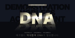 메가엠디, 12월 ‘제10회 PEET 성공전략 입시 설명회’ 개최