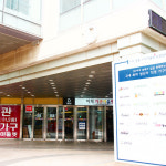 파주출판단지 이채가구아울렛 겨울맞이 할인 이벤트 준비와 함께 전시가구 및 기획 상품 특가 행사 진행